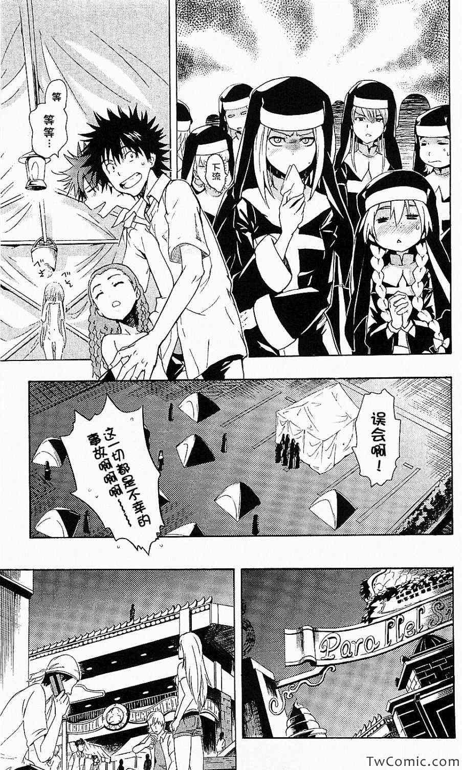 第48话