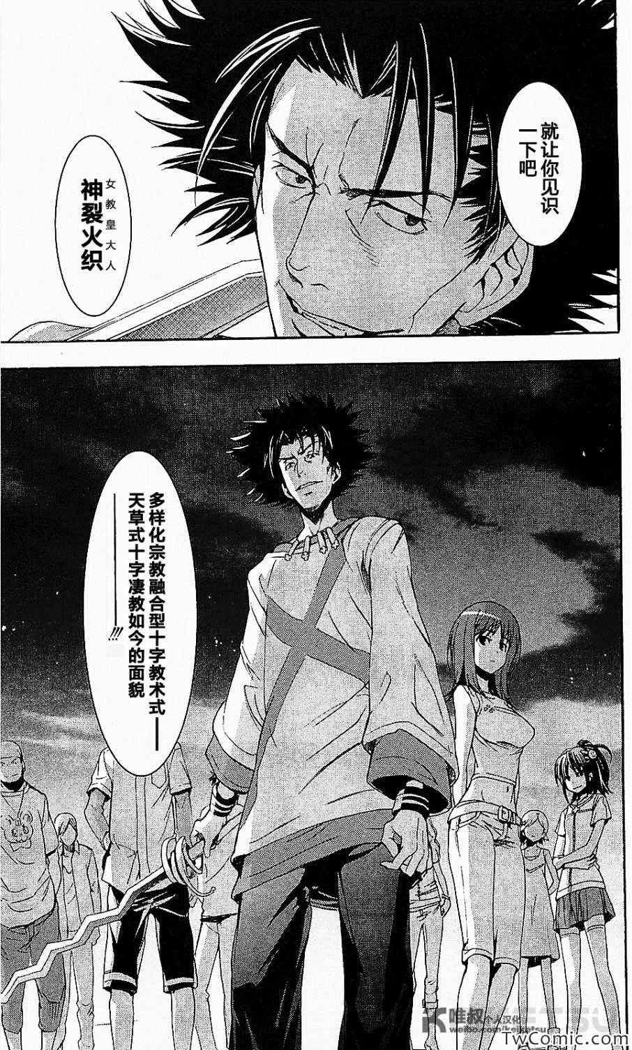 第48话