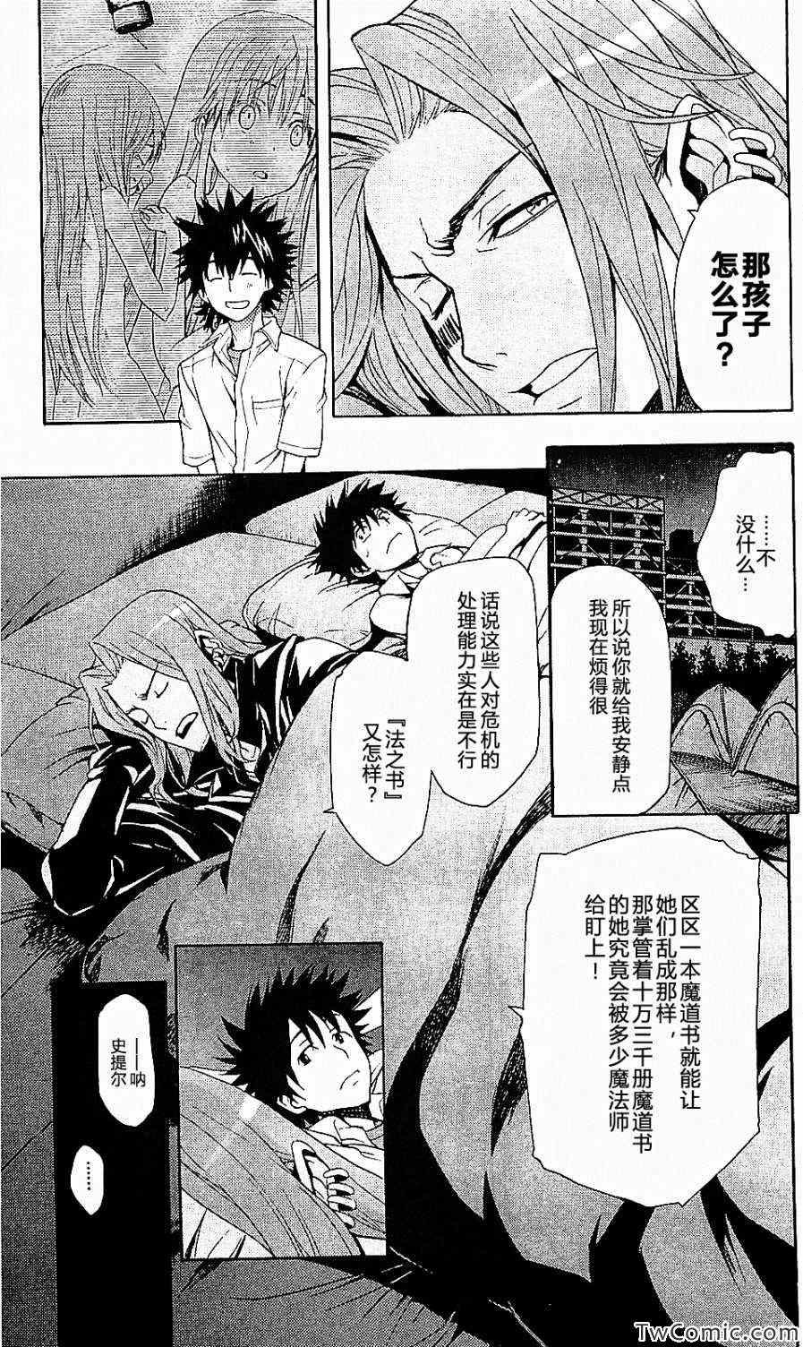 第49话