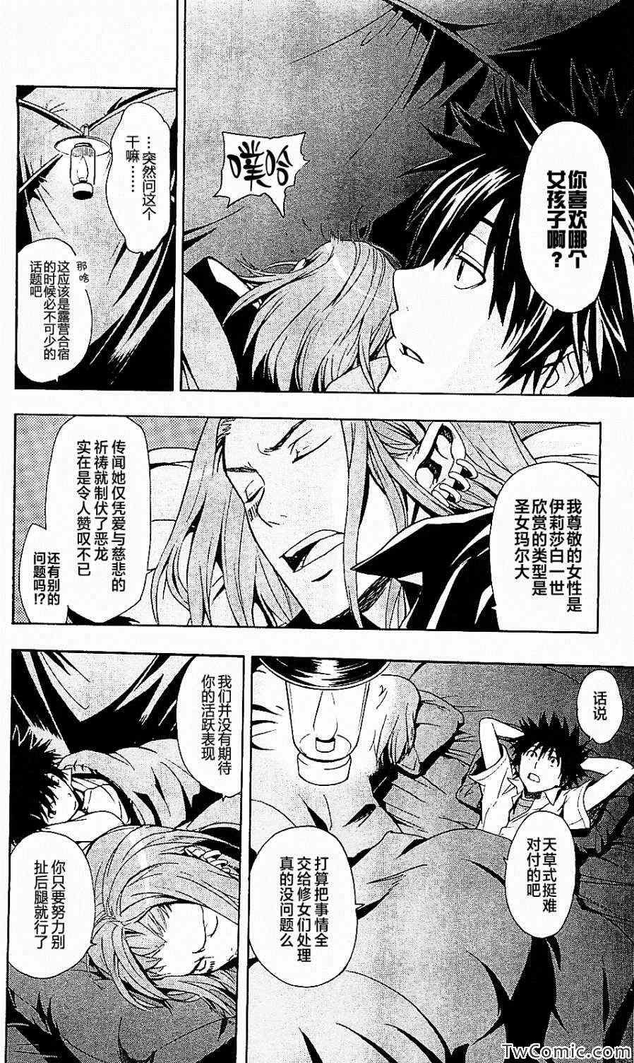 第49话