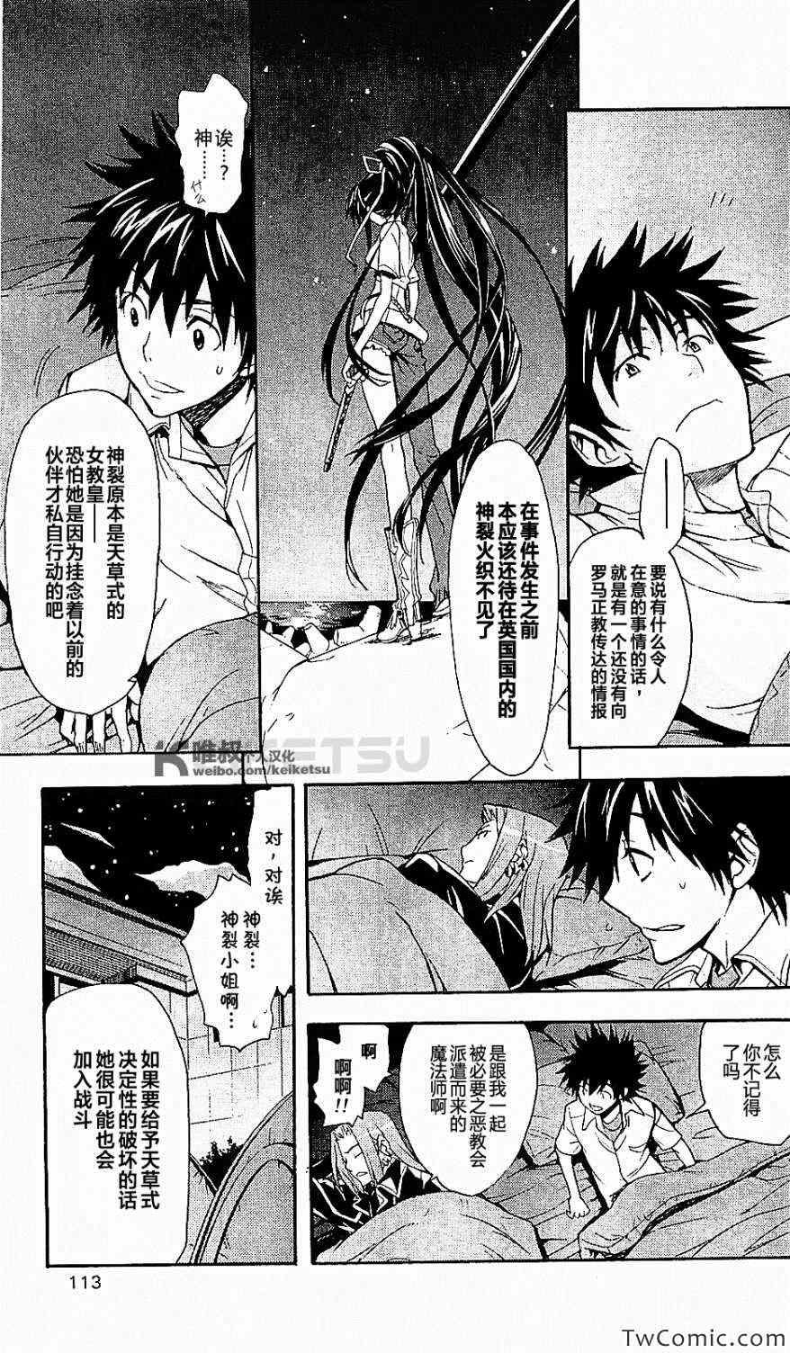 第49话