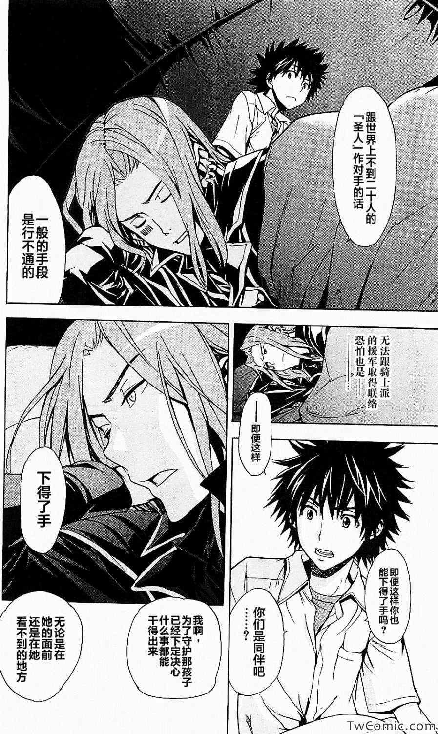 第49话