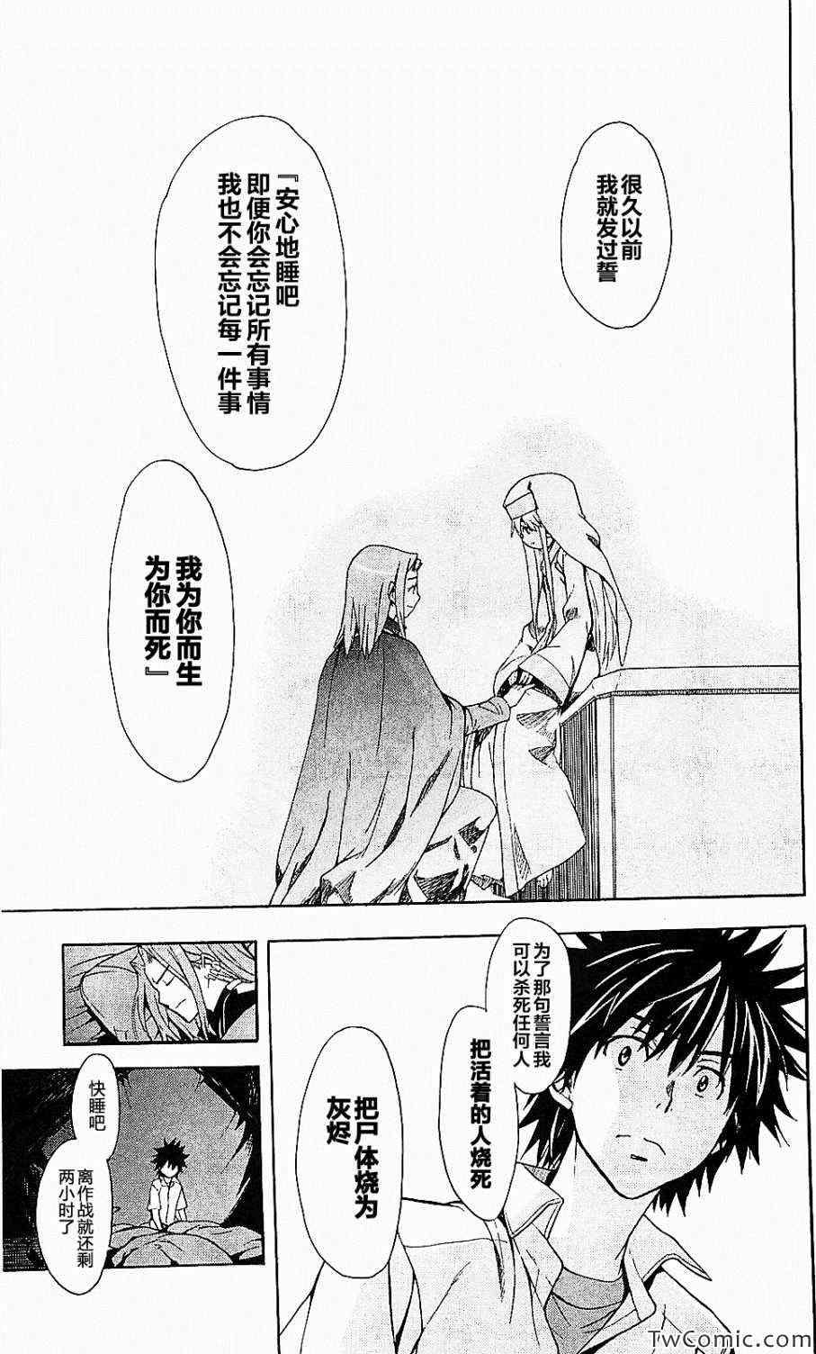 第49话