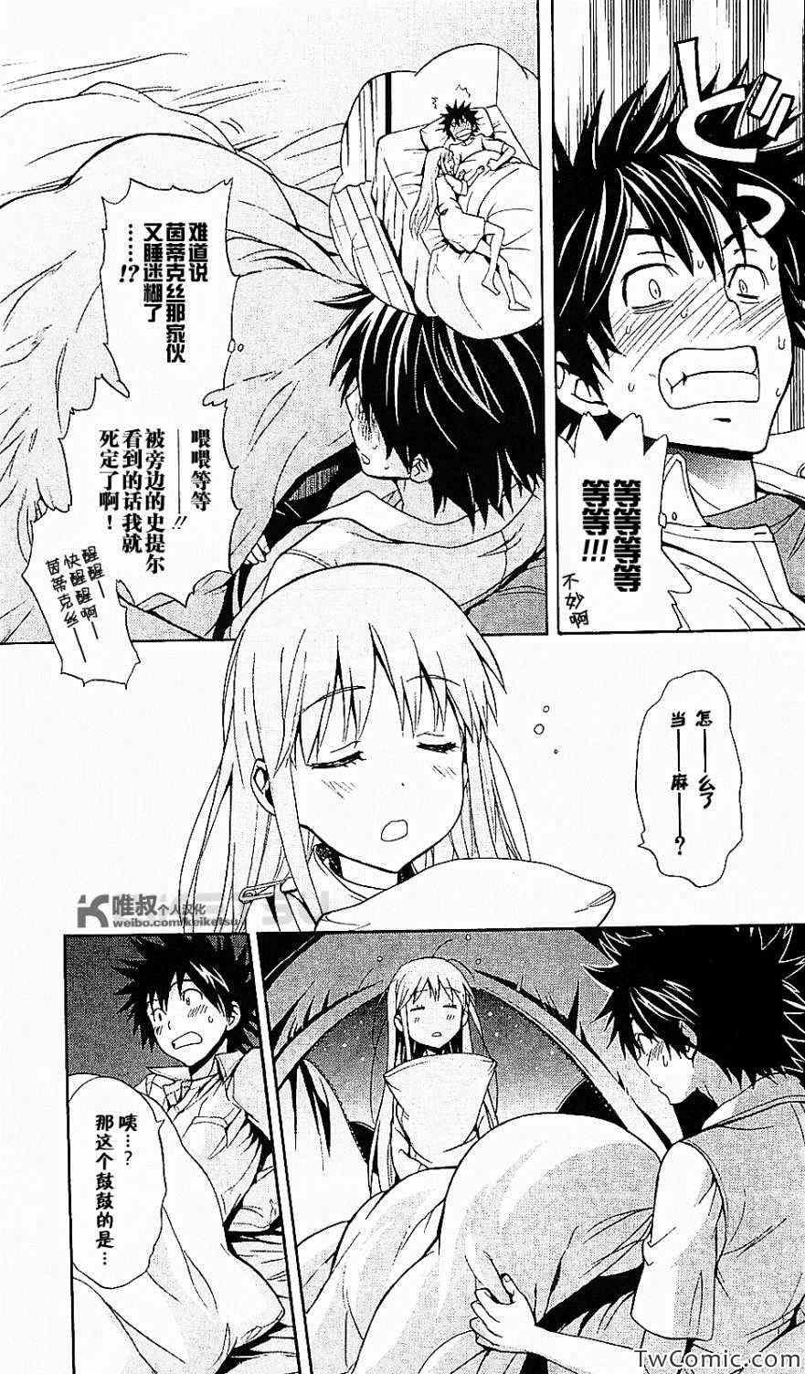第49话