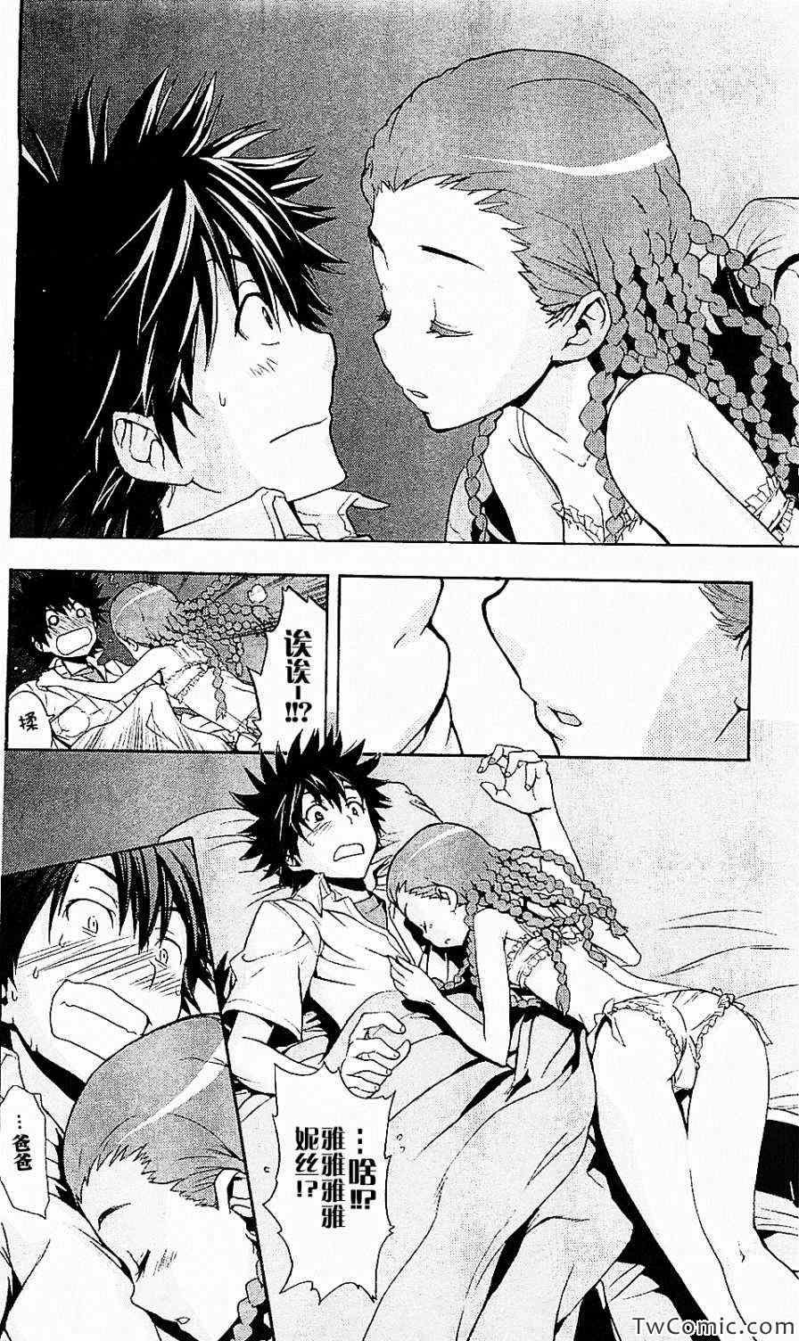 第49话