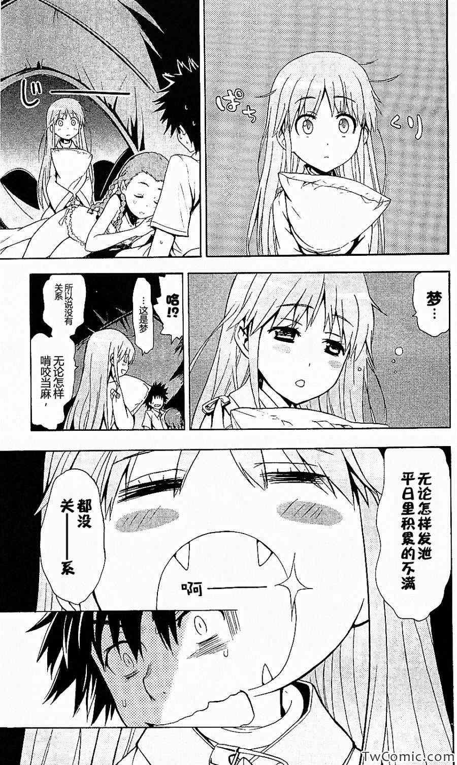 第49话