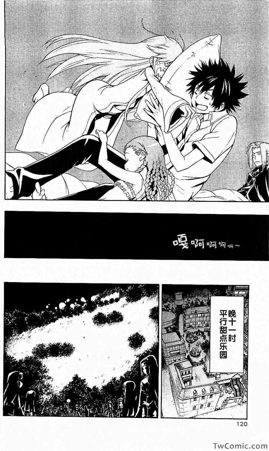 第49话