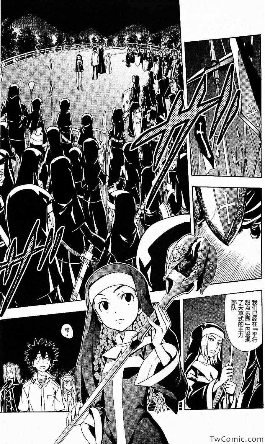 第49话