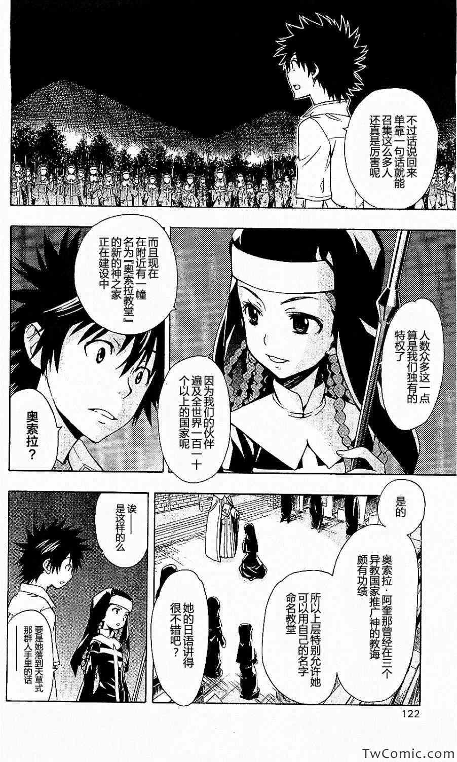 第49话