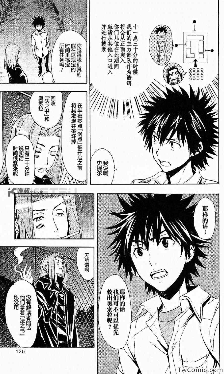 第49话