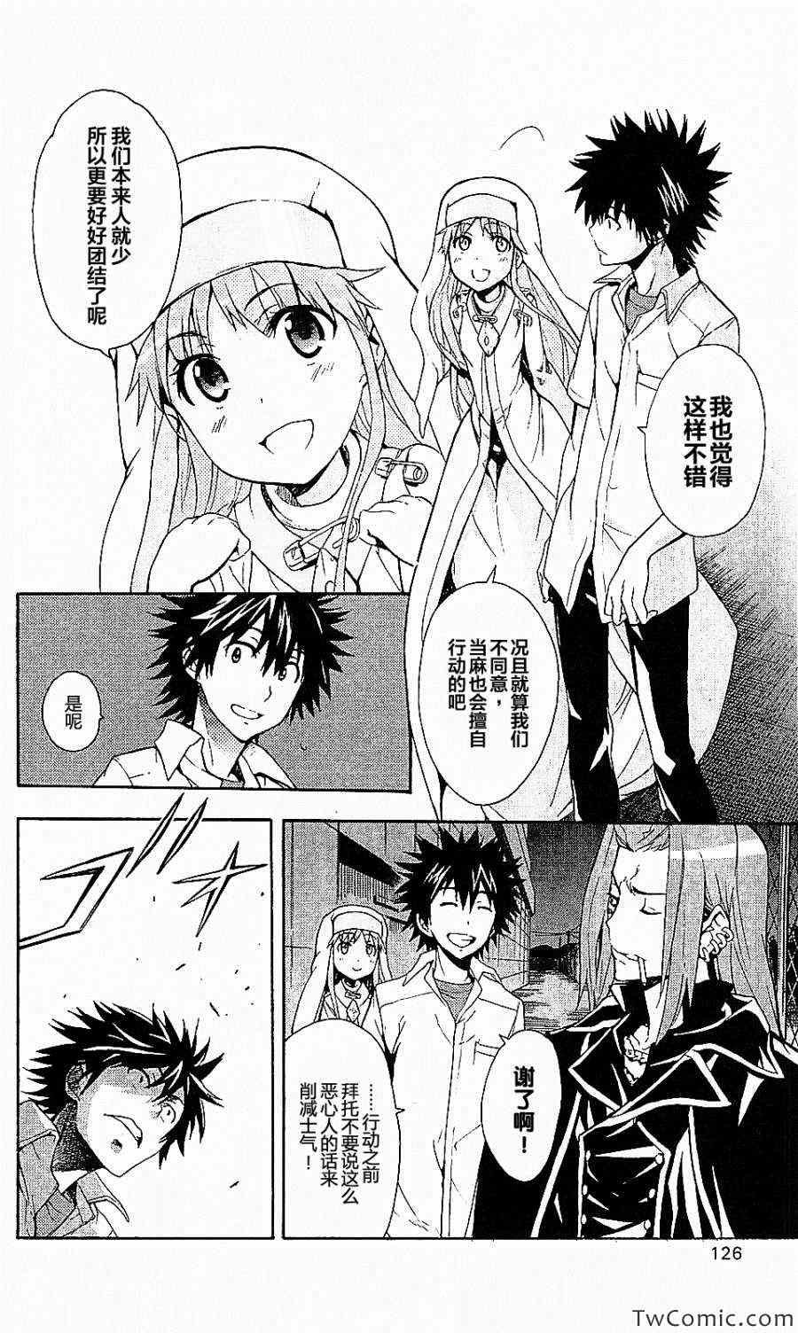 第49话