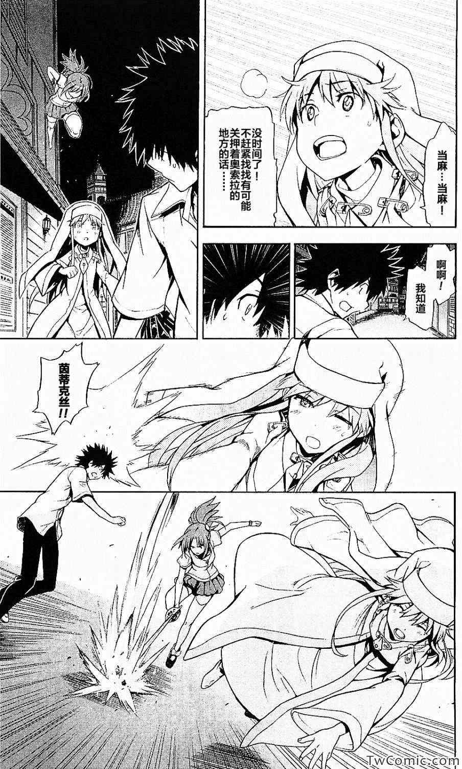 第49话