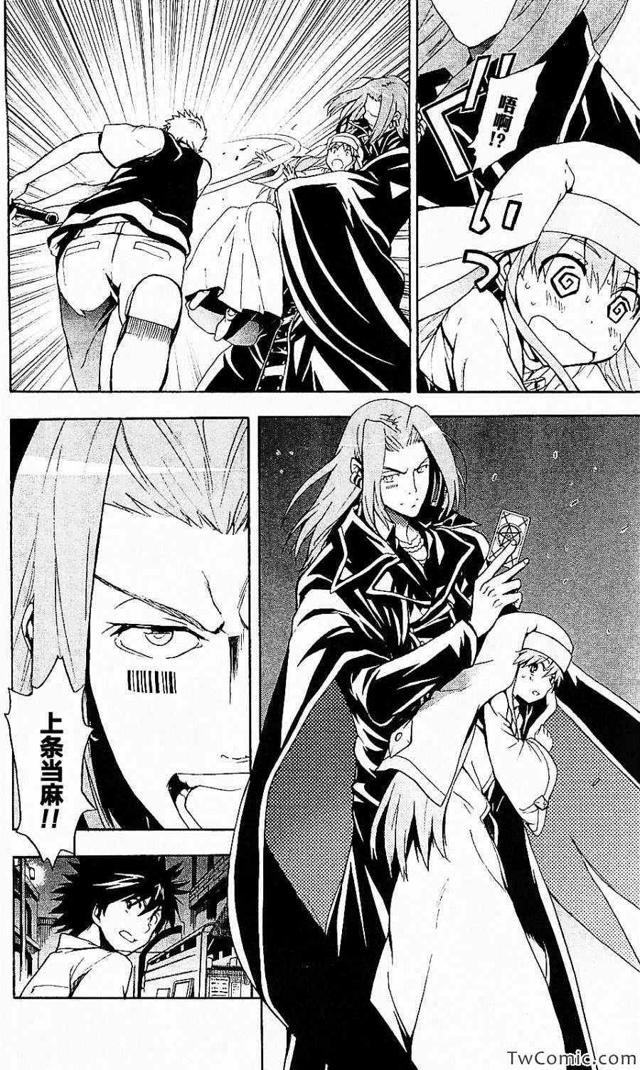 第49话