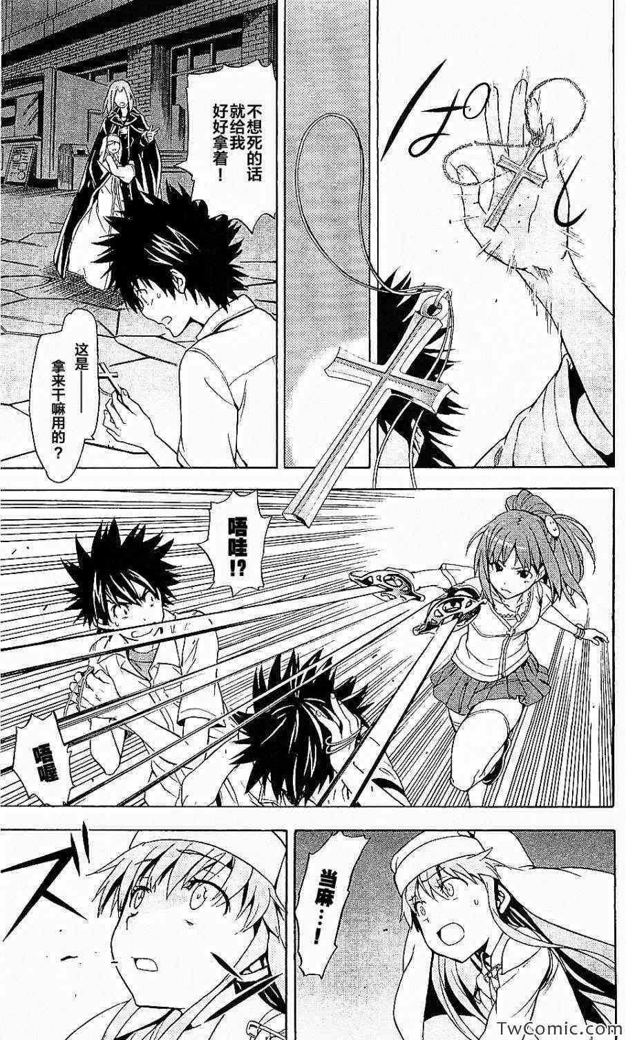 第49话