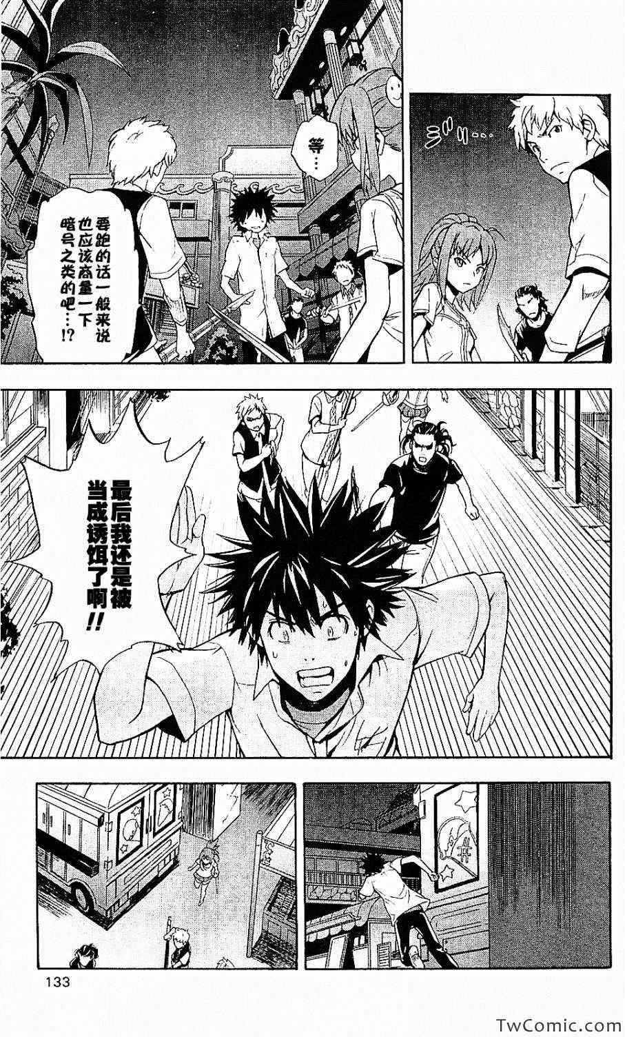第49话