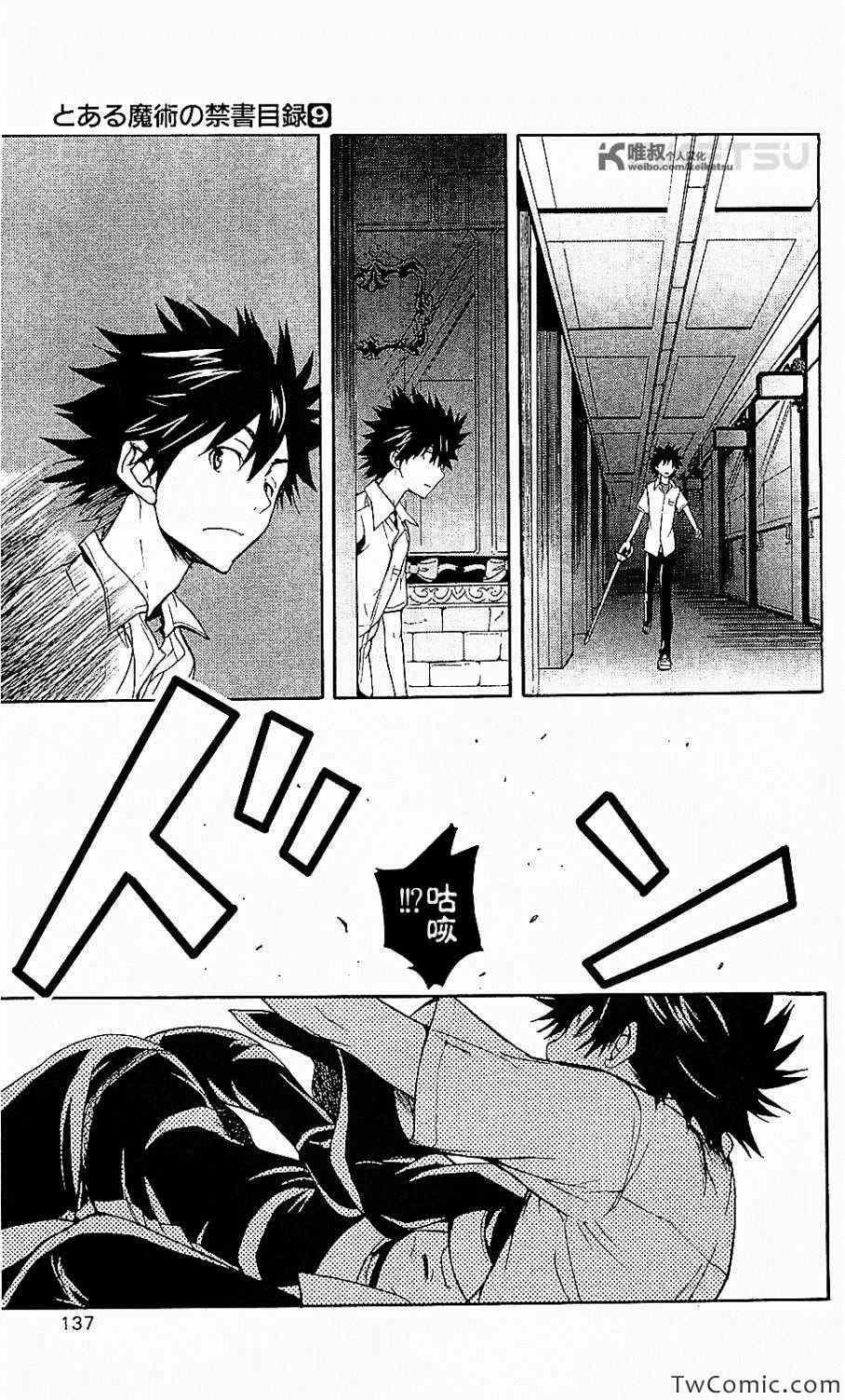 第49话