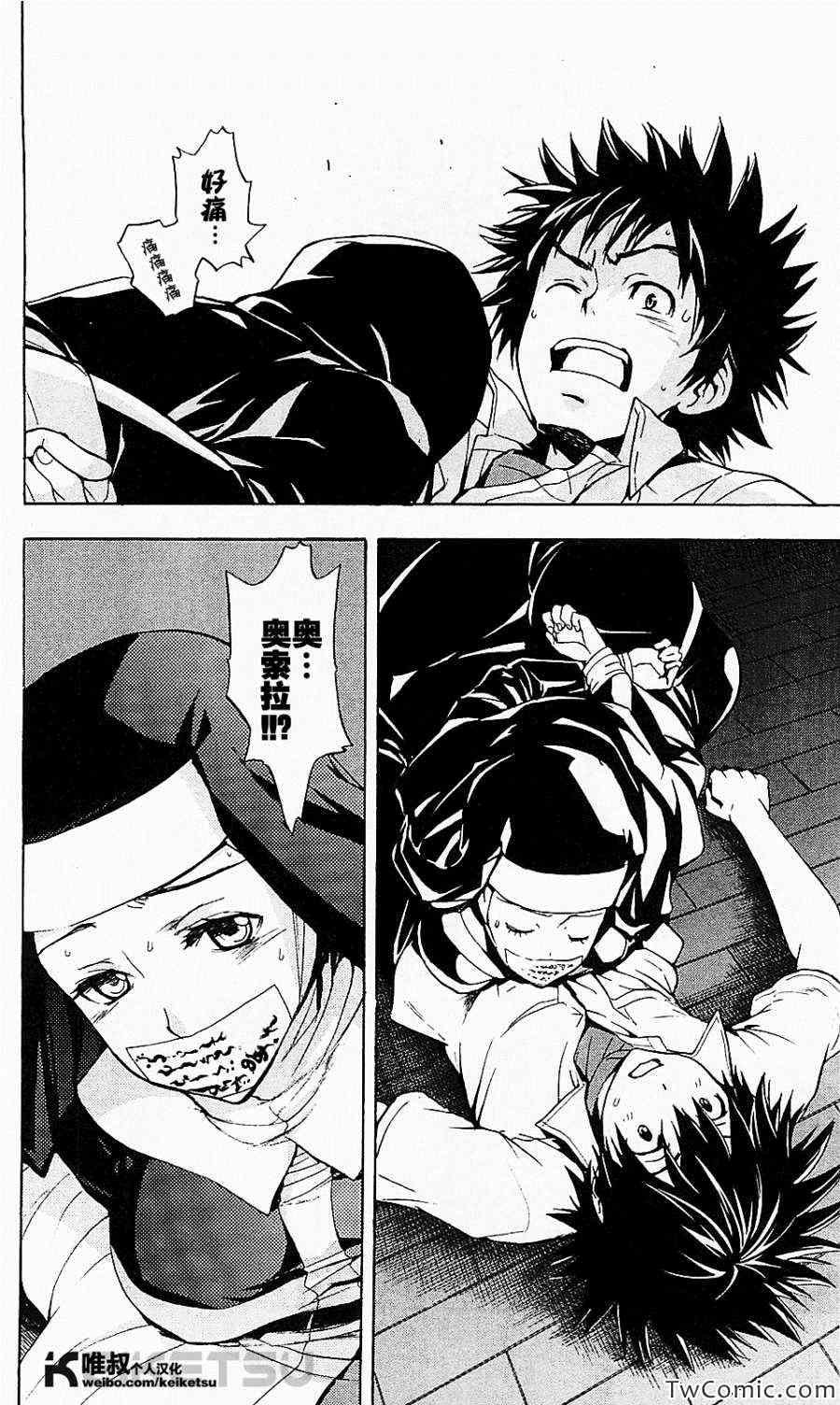 第49话