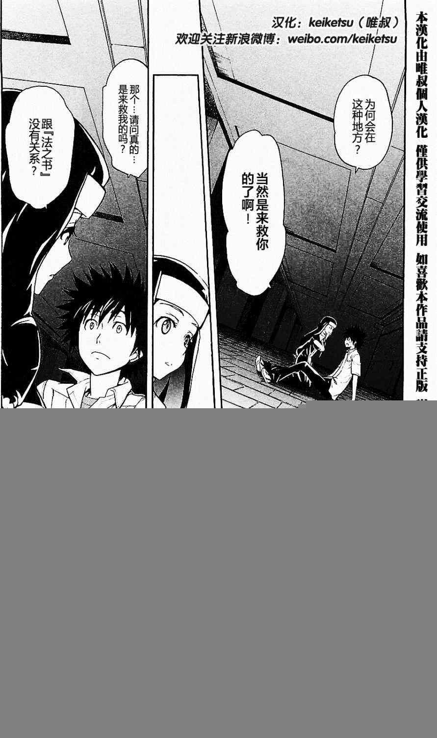 第50话
