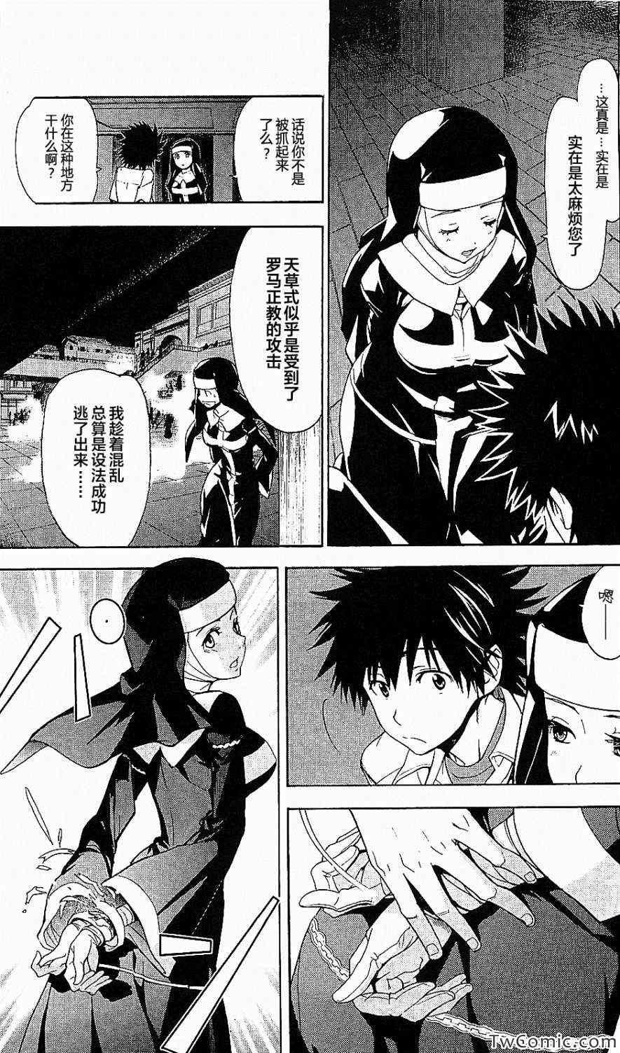 第50话