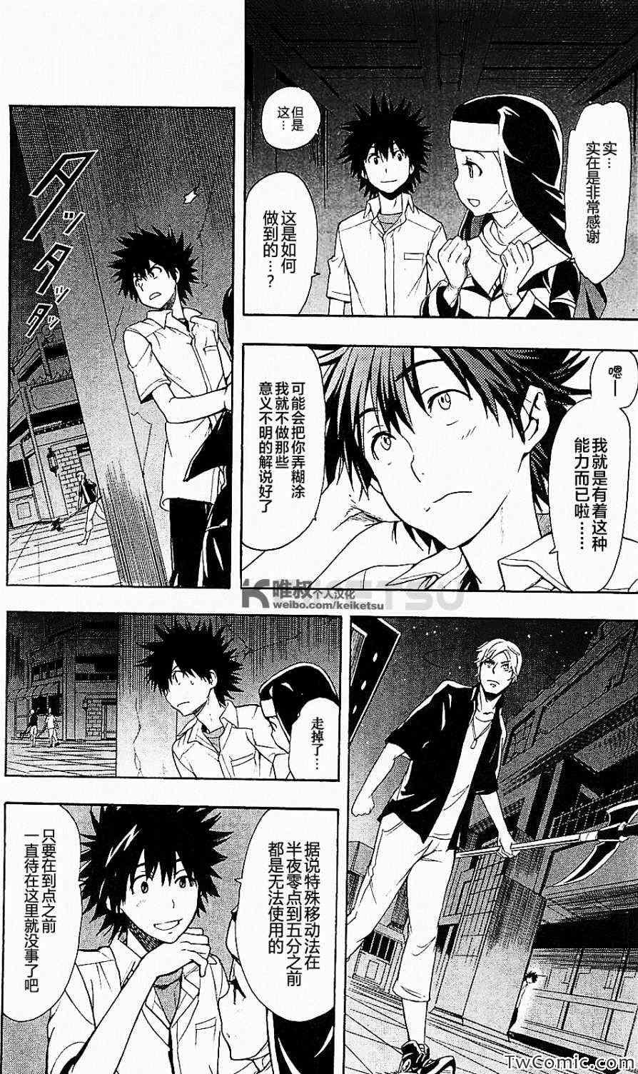 第50话