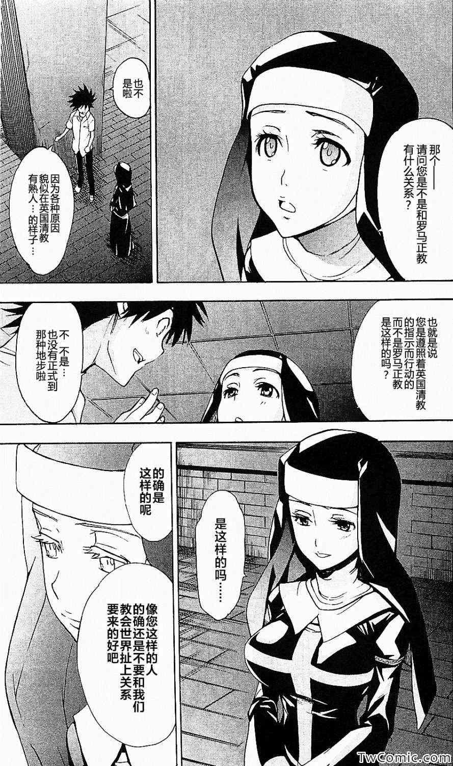 第50话