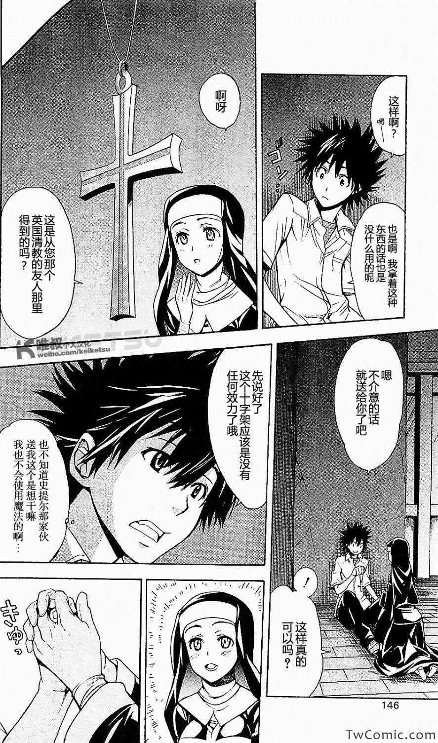 第50话