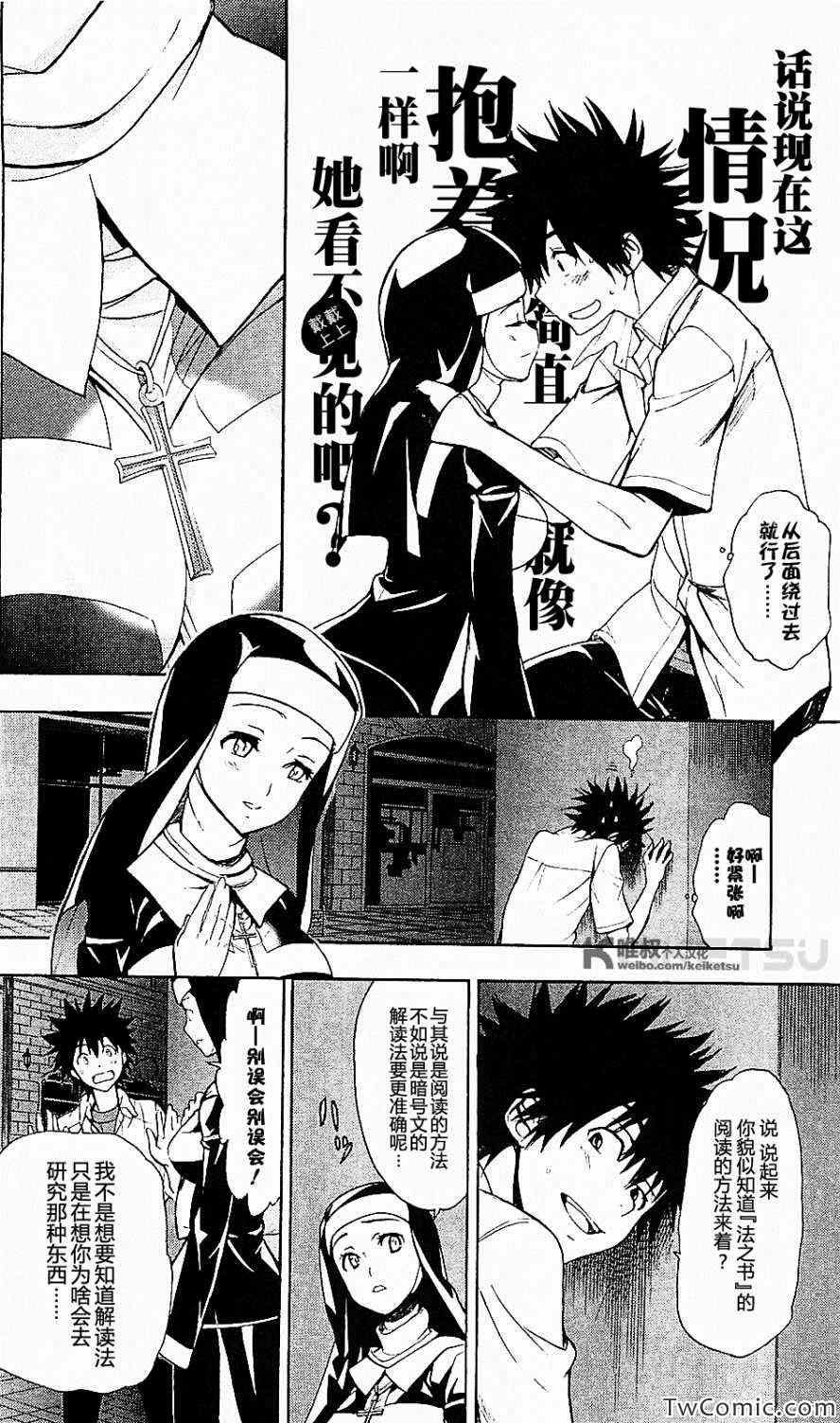第50话