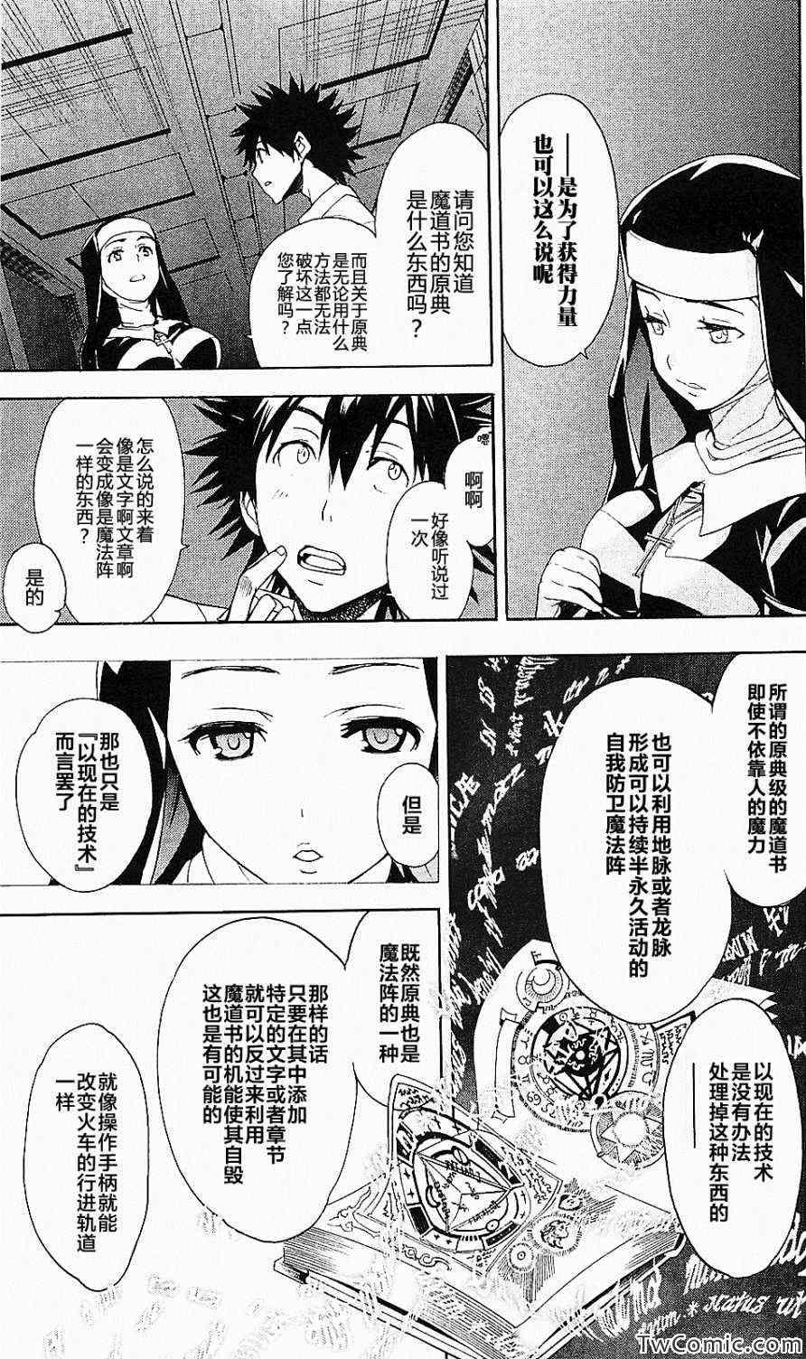 第50话