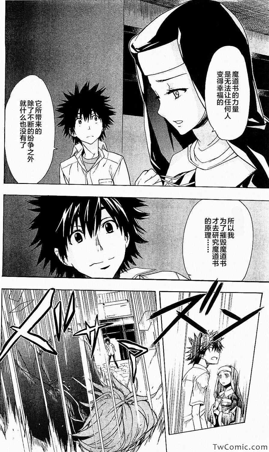 第50话