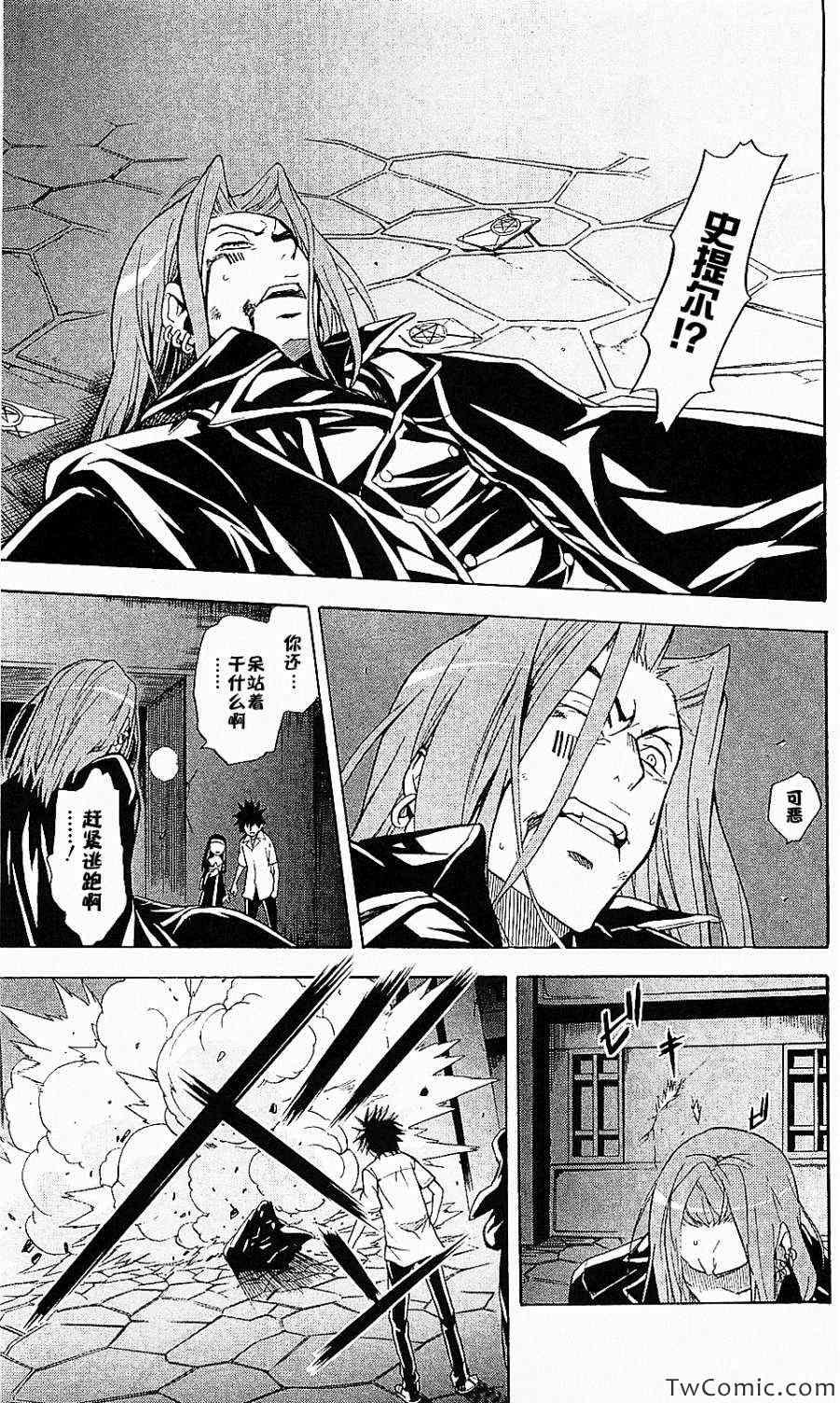 第50话