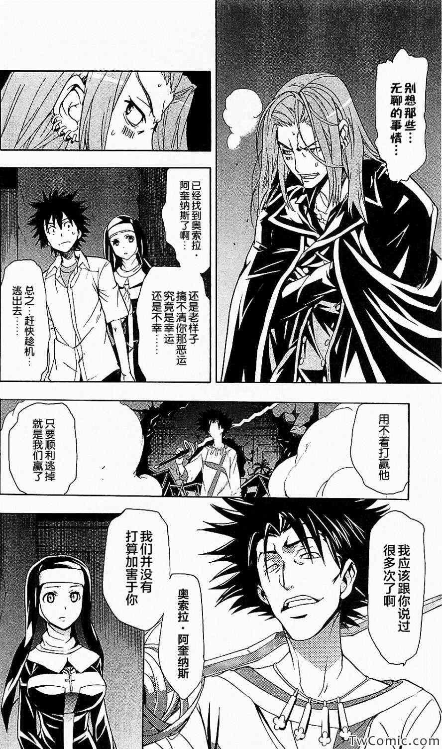 第50话
