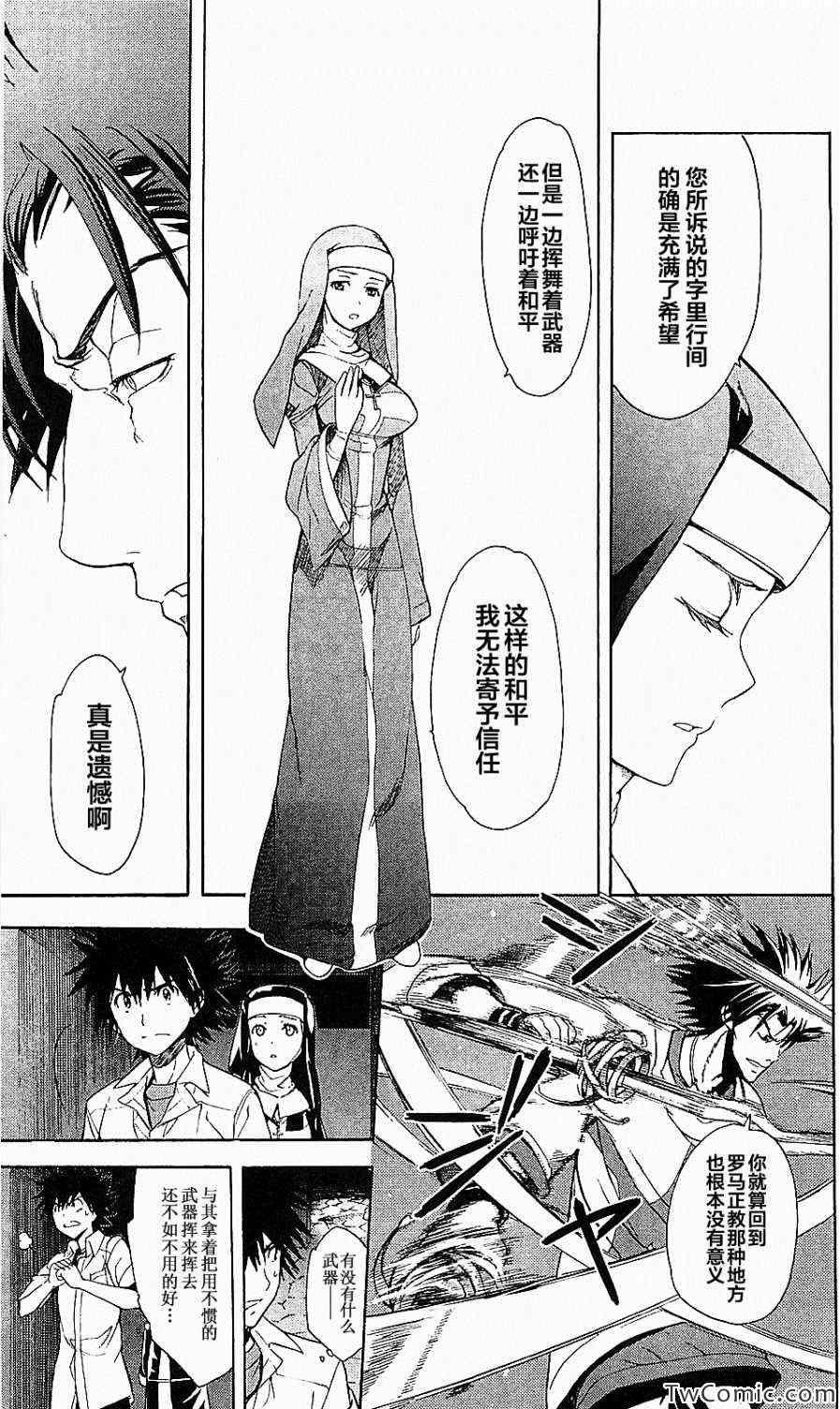 第50话