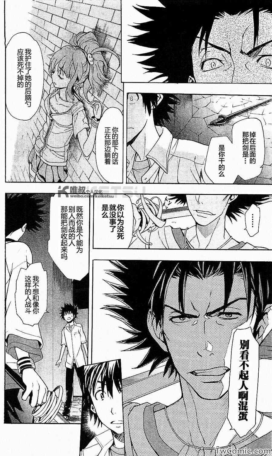 第50话