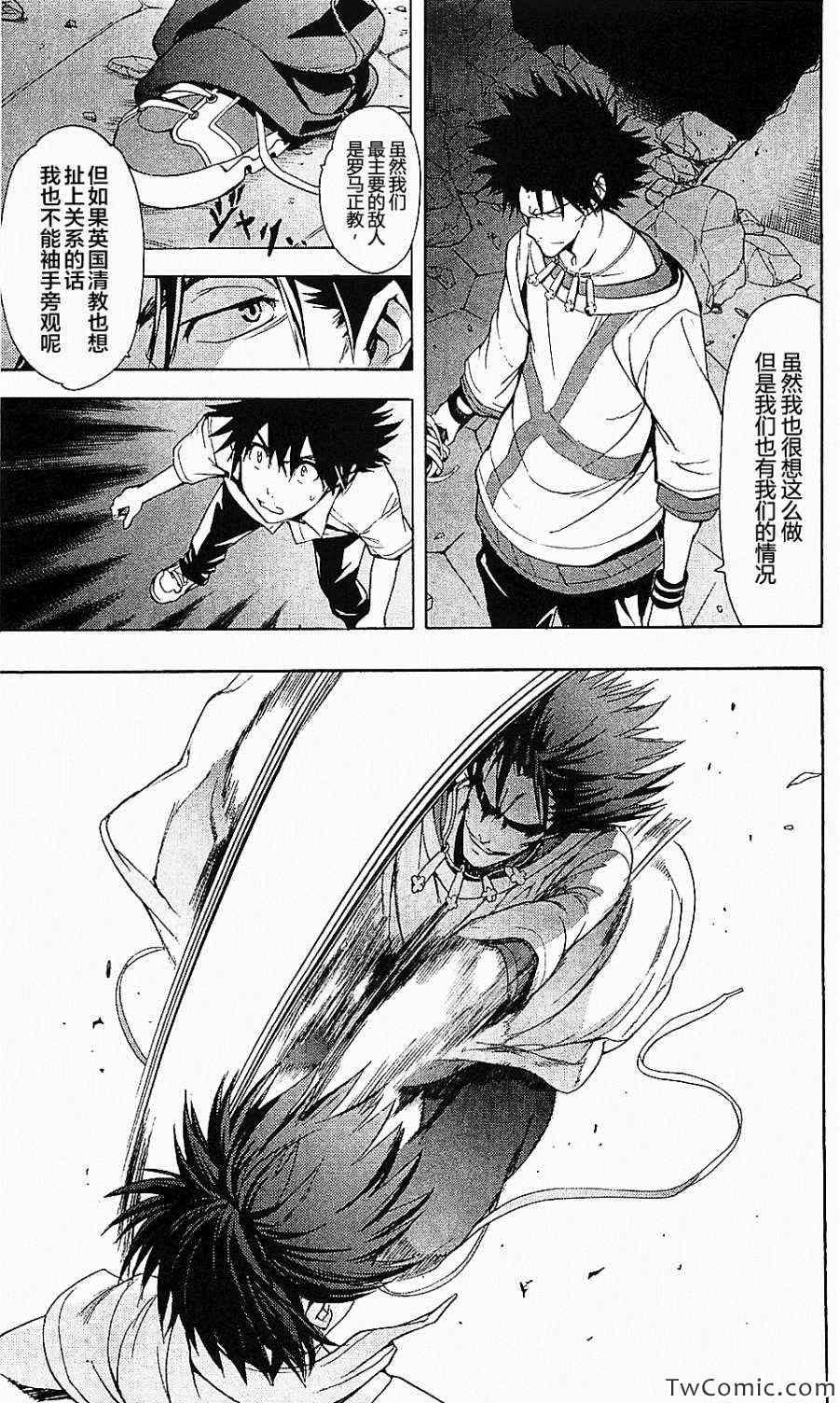 第50话