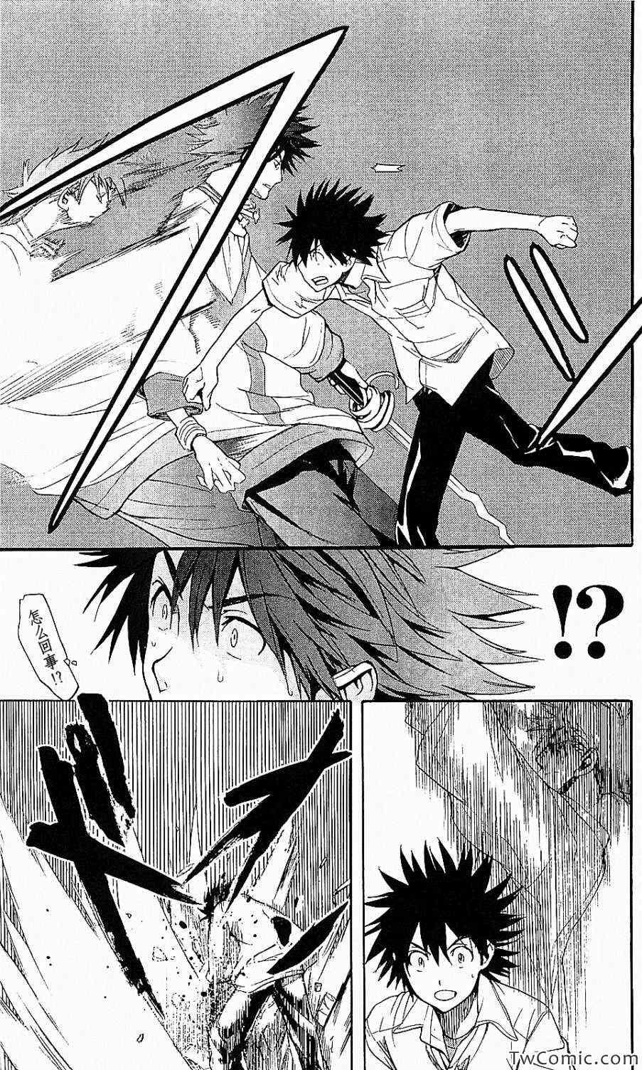 第50话