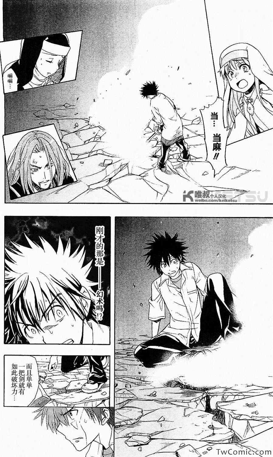 第50话