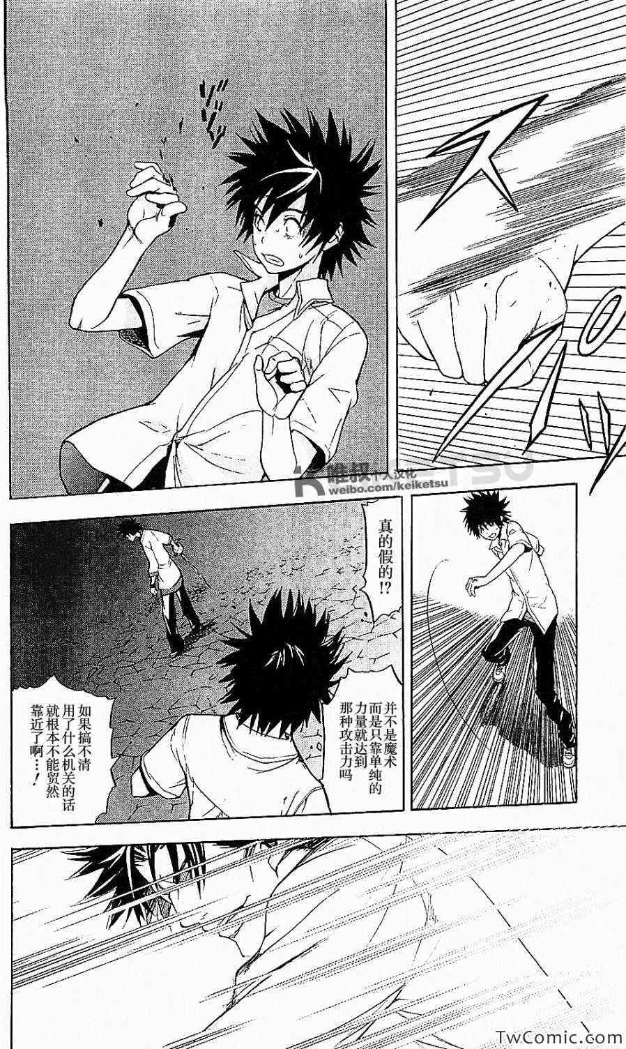 第50话