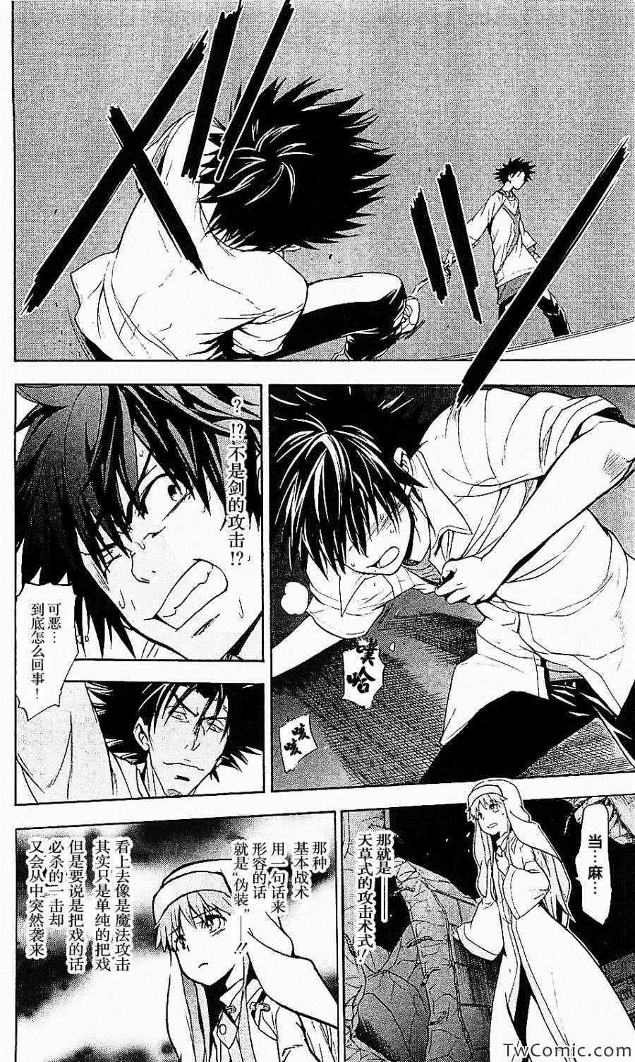 第50话
