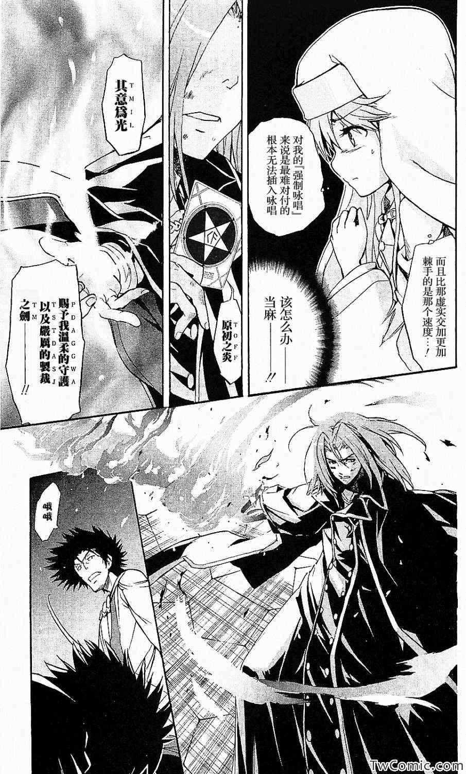 第50话