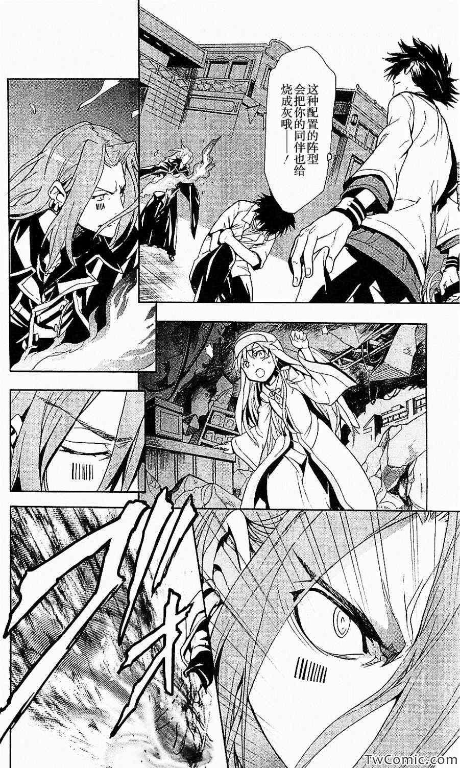 第50话