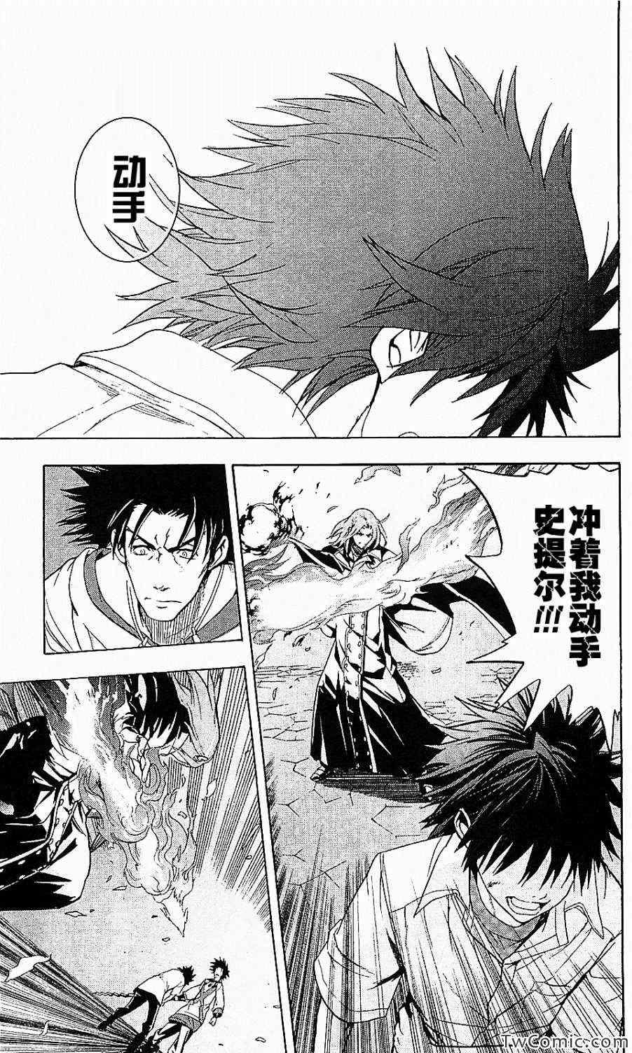 第50话