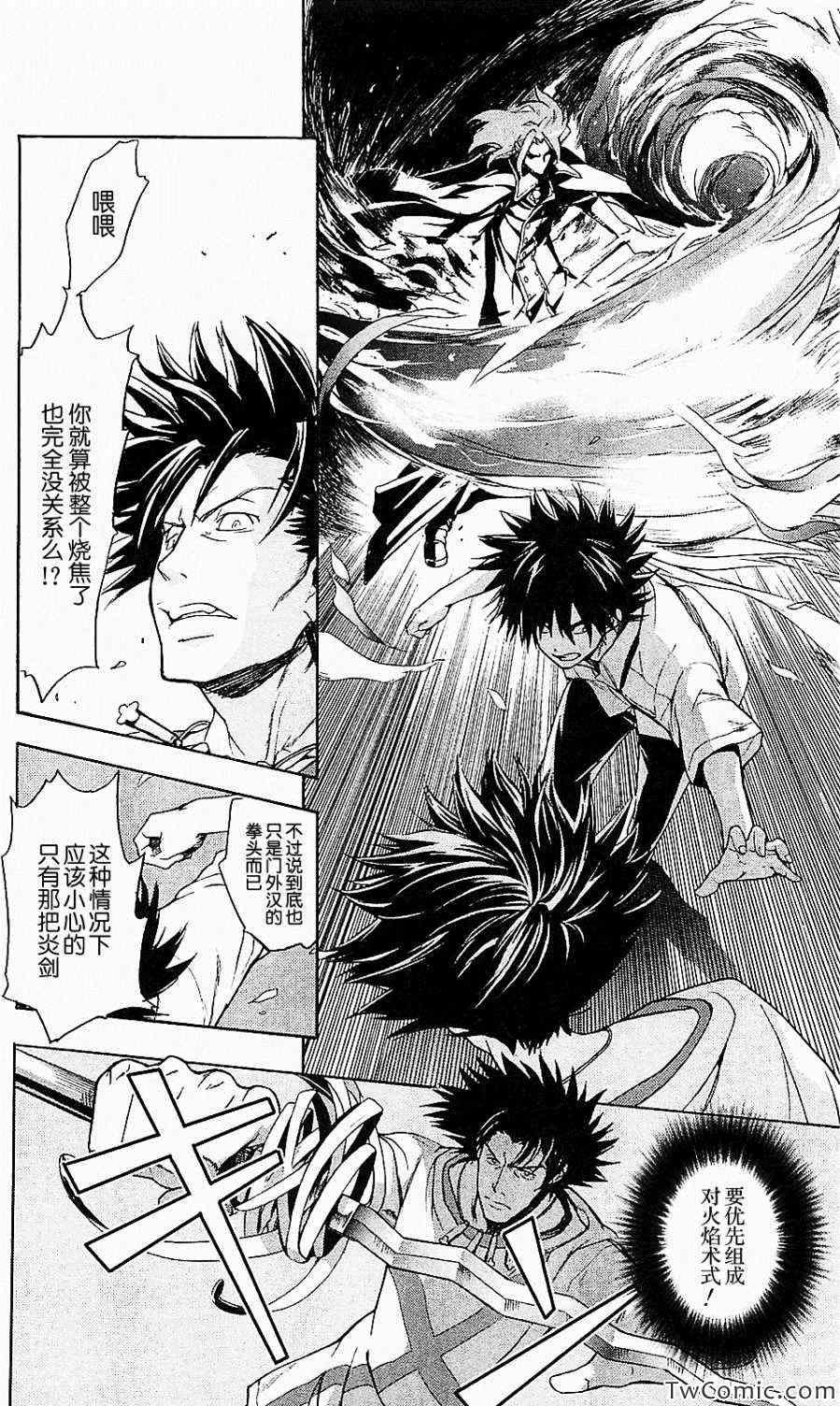 第50话