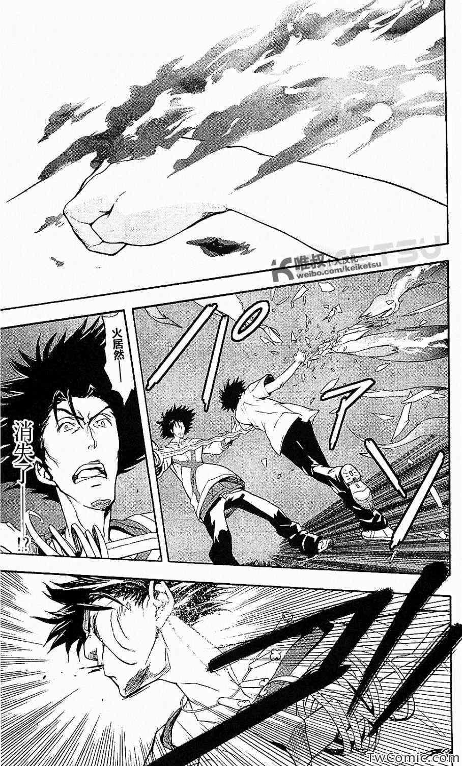 第50话