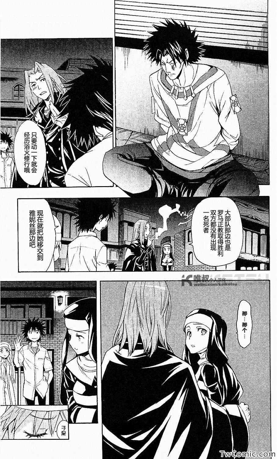 第50话