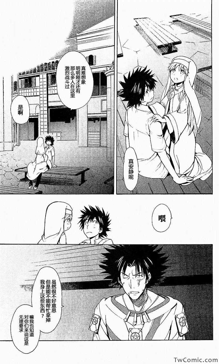 第50话