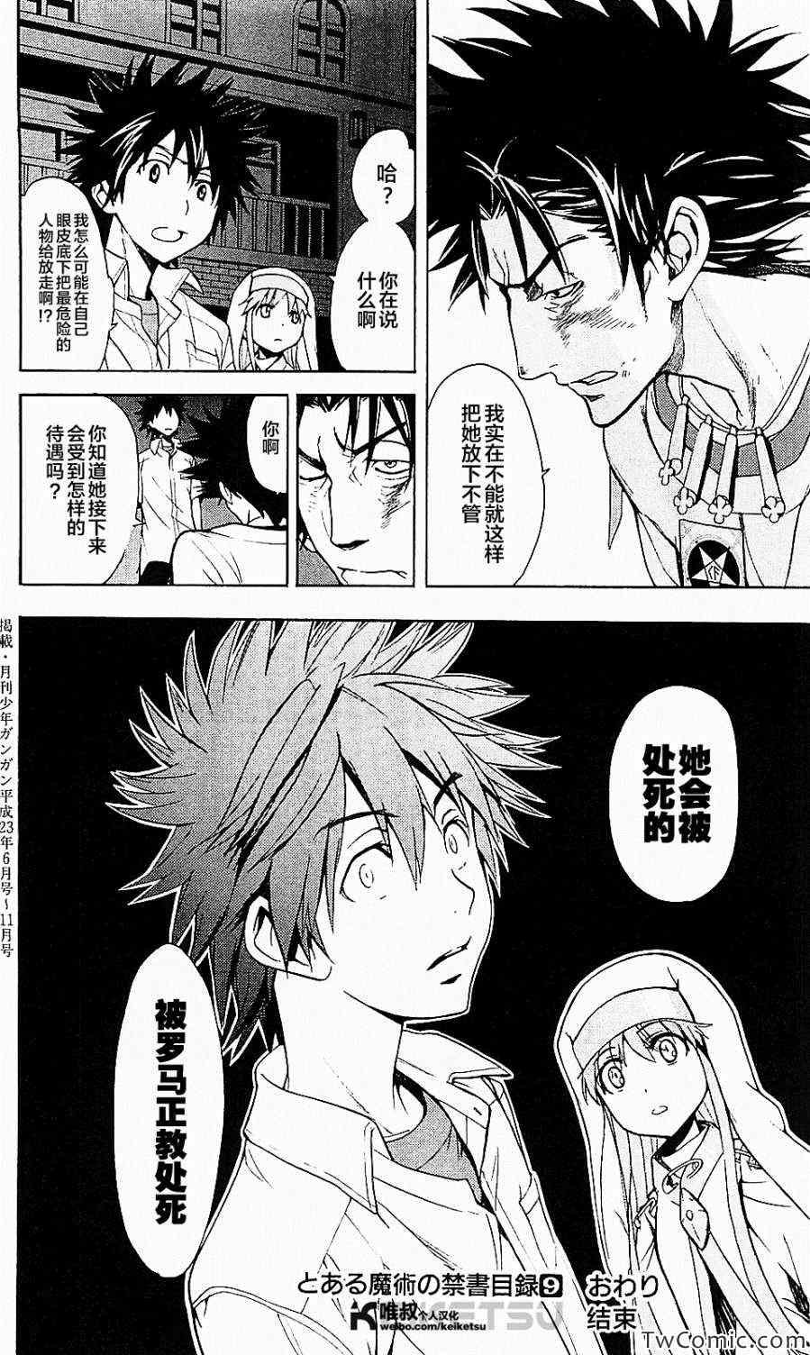 第50话