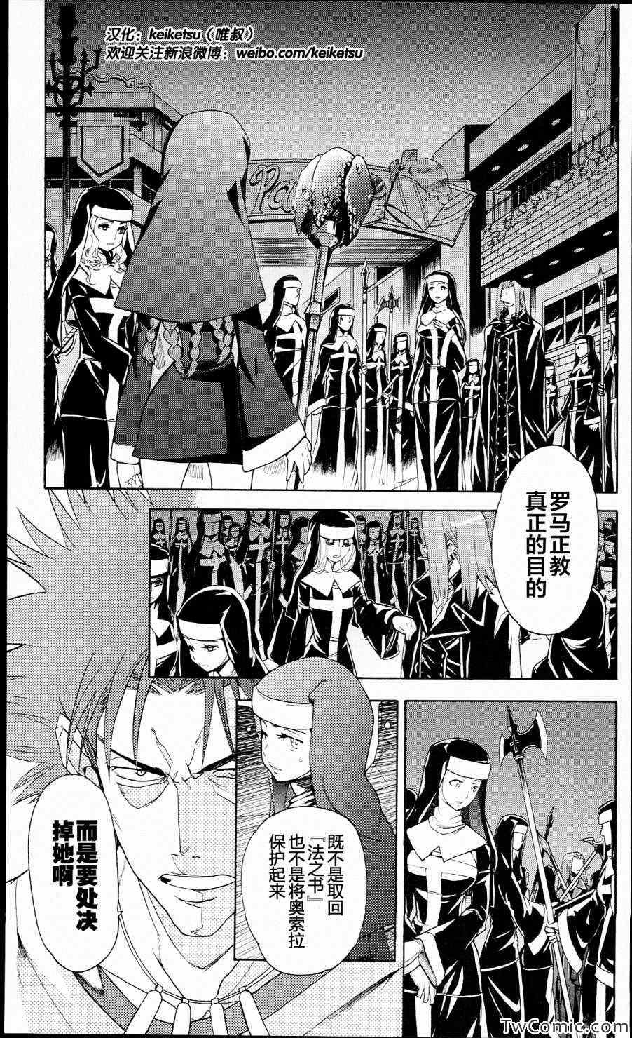 第51话
