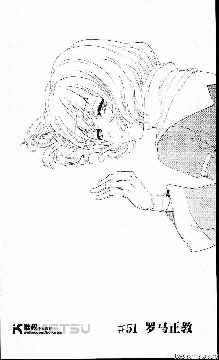 第51话