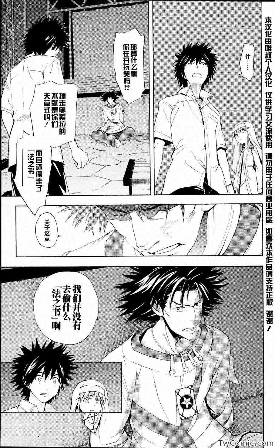 第51话