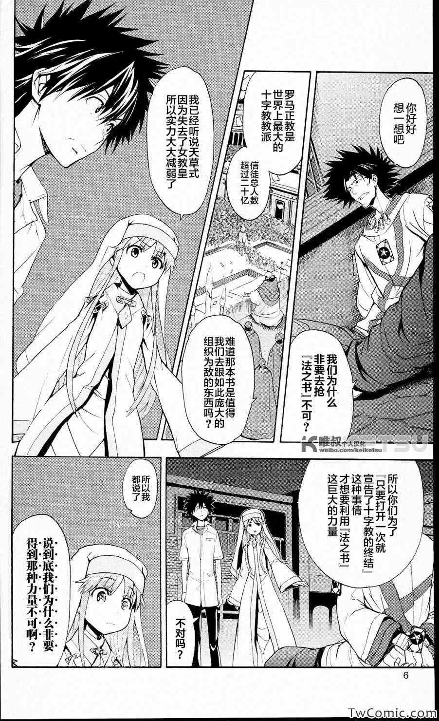 第51话